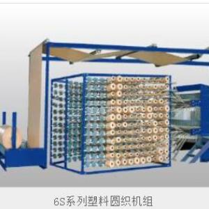 PP塑編集裝袋(噸袋)的生產設備都有哪些?