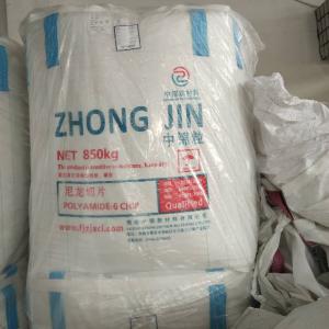 尼龍6切片的包裝、運(yùn)輸及貯存要點(diǎn)