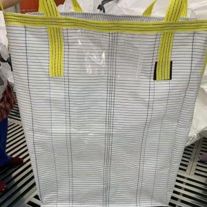 防靜電噸袋集裝袋介紹
